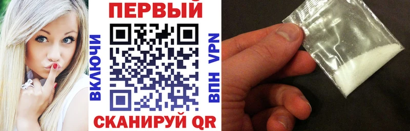 Амфетамин 97% Зеленоградск