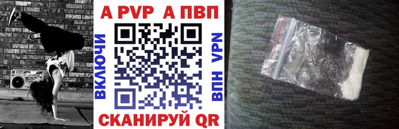 кракен онион Зеленоградск Alpha-PVP Соль