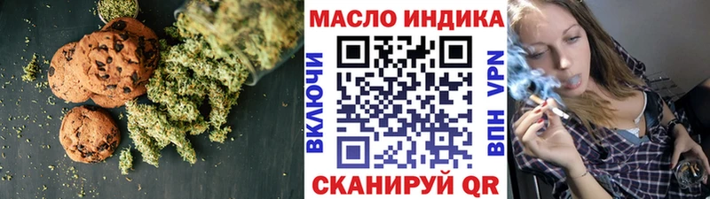 Cannafood марихуана  Зеленоградск 