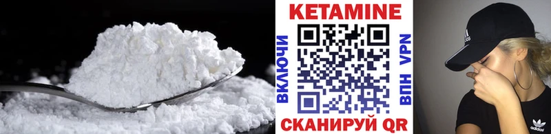 kraken tor  Зеленоградск  КЕТАМИН ketamine 