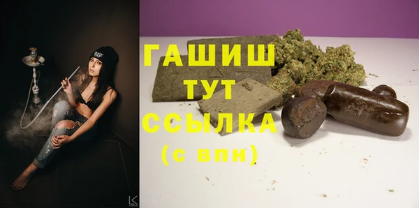 гашик Алзамай