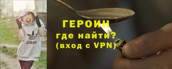 метадон Пролетарск