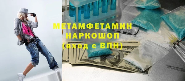 мескалин Протвино