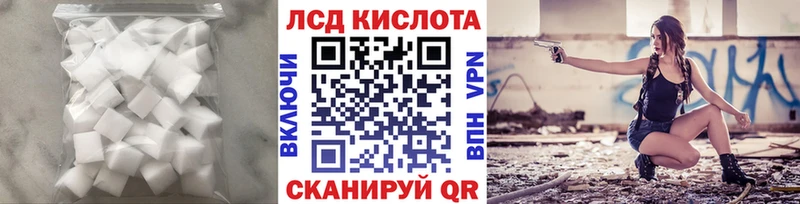 мориарти клад  Зеленоградск  Лсд 25 экстази ecstasy 