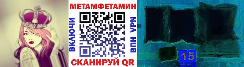 магазин  наркотиков  Зеленоградск  Первитин кристалл 