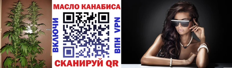 kraken как зайти  Зеленоградск  Дистиллят ТГК вейп 