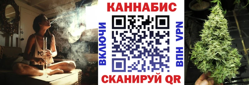 Шишки марихуана гибрид Зеленоградск